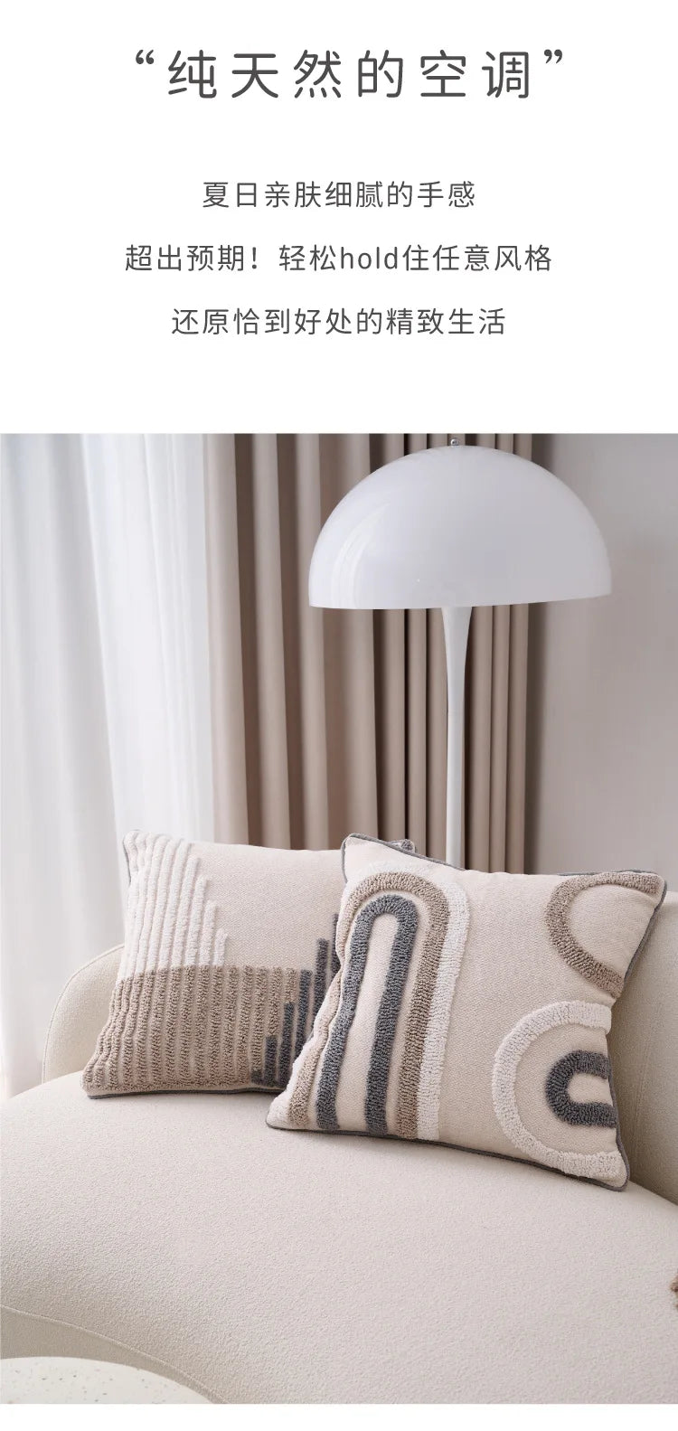 Moroccan Cushion Cover