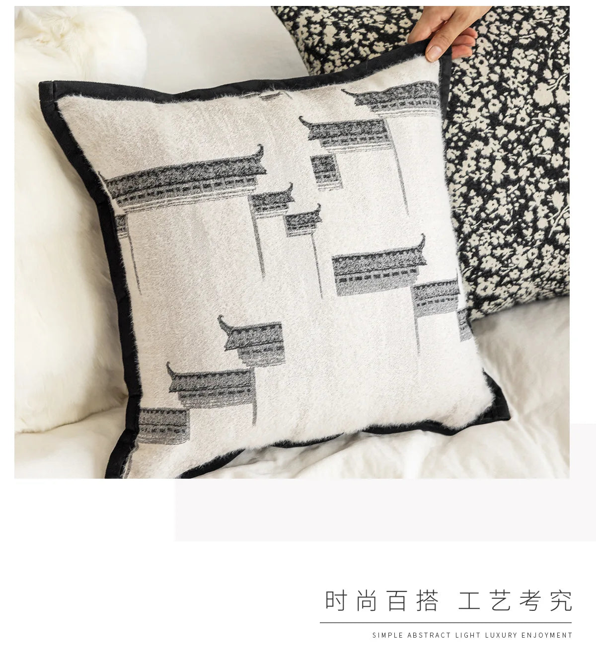 Geometric Pillow Cover Luxury